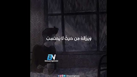 سورة الطلاق الآية 2-3