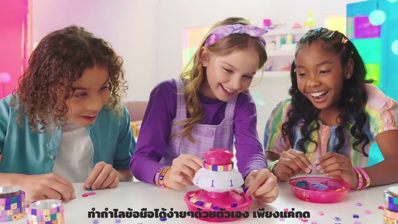 ชุดทำสร้อยข้อมือ Cool Maker Pop Style Bracelet Maker อุปกรณ์ครบชุด  ให้การทำสร้อยข้อมือเป็นเรื่องง่าย DIY ของเล่นทำสร้อยข้