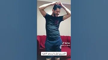 يا دنيا هاتى كمان هموم 