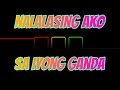 nalalasing ako sa iyong ganda/reggae/bastardo w/lyrics