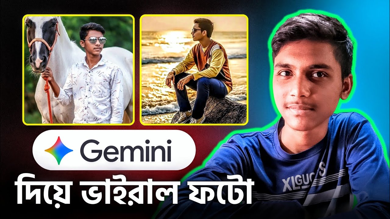 Gemini দিয়ে ভাইরাল ছবি তৈরি করুন | Gemini Photo Generate 2026 | Gold Fish Tech