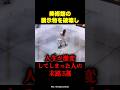 美術館の展示物を破壊してしまった人の末路3選