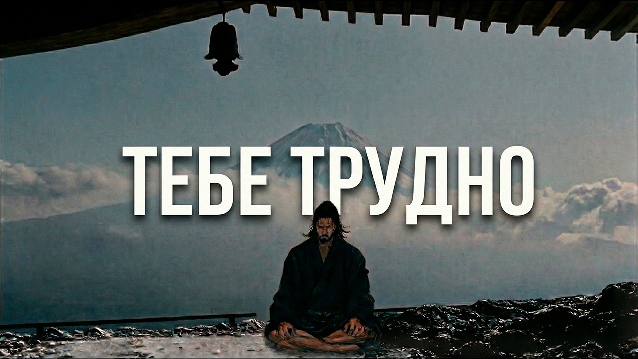 Просветление. Послание тем кто НЕ сошел с ПУТИ