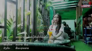 Lao new song sexy -love sister in law- sister in law forbidden love eng sub, sister in law forbidden