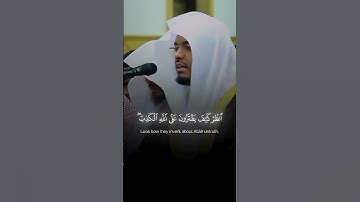 تلاوة خاشعة للشيخ ياسر الدوسري 🤍✨️