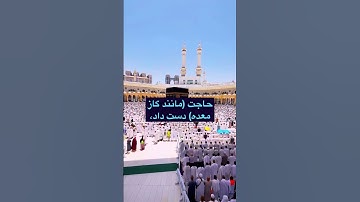 سوره نساء آیه ۴۳ چه چیزهایی وضو را باطل می‌کند