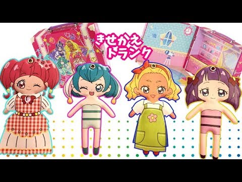 スター☆トゥインクルプリキュアきせかえトランクでおしゃれに大変身♪Star Twinkle Pretty Cure Dress UP Toy