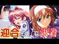 【流れ星伝説剛田】さようなら剛田君 また逢う日まで #最終回【アカネマニアックス】