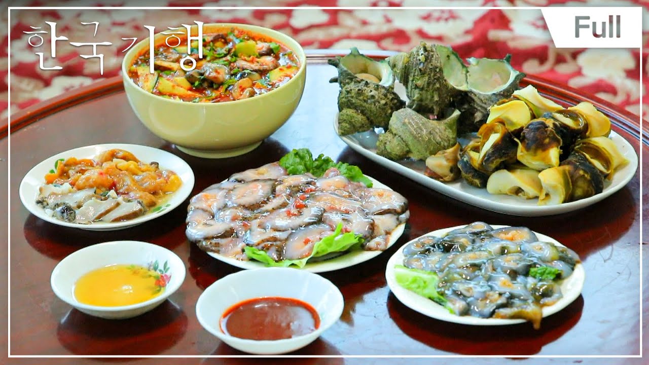 [Full] 한국기행 - 전설의 한 끼 - 제5부 거문도의 전설