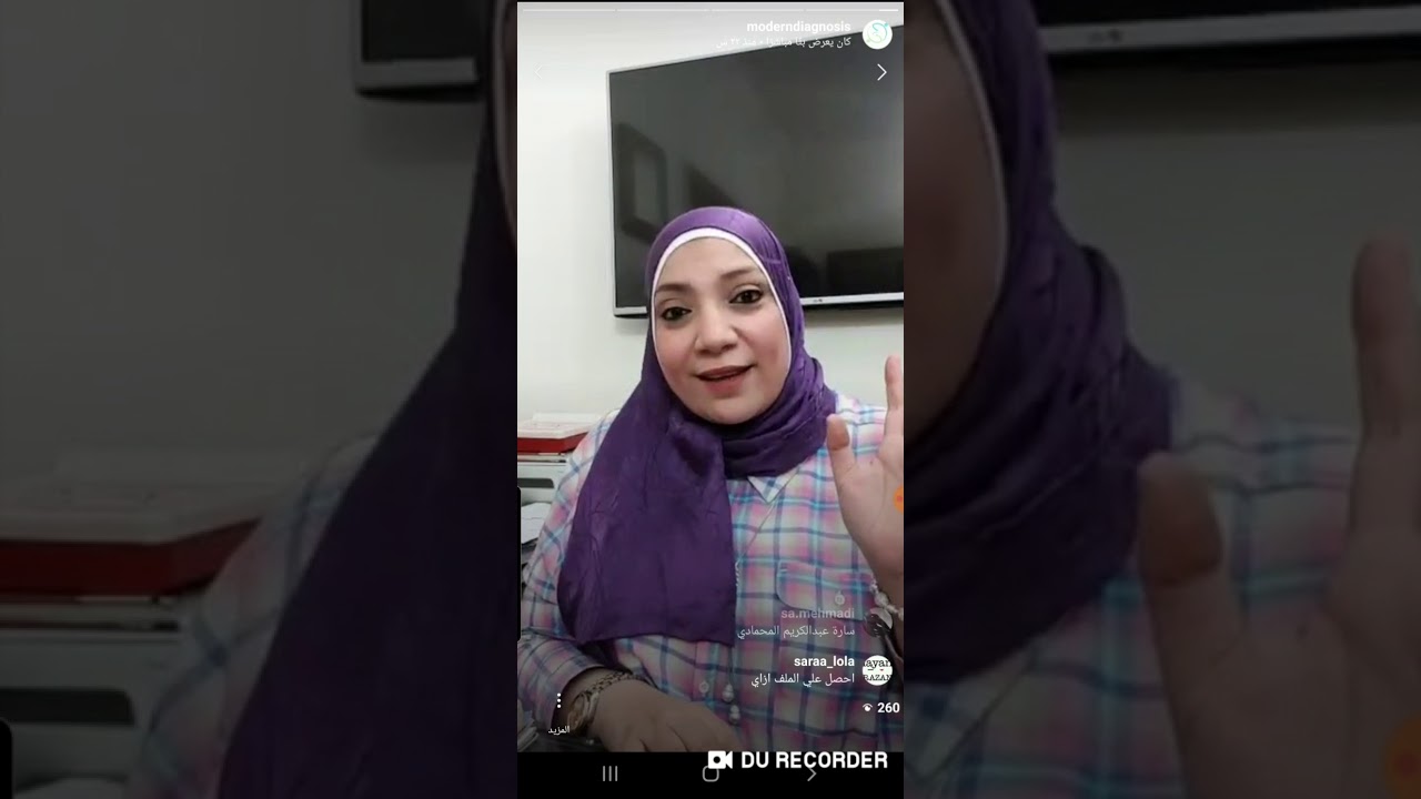 المحاضرةالتاسعة (تنمية المهارات الأدراكية والتواصل اللغوي) تبع برنامج التاهيل الشامل (غادة سرور)