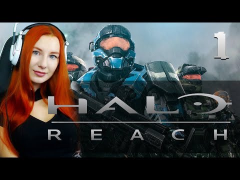 Спустя столько лет наконец на пк! ❤ Halo: Reach  ❤ Прохождение