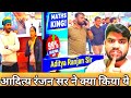 Aditya R Sir Ka Selected Students|आदित्य सर के चयनित छात्र @AdityaRanjanTalks |