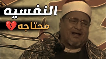 محتاج تبدا يومك بالتلاوة دى.................🤯الشيخ محمد عبدالوهاب الطنطاوى