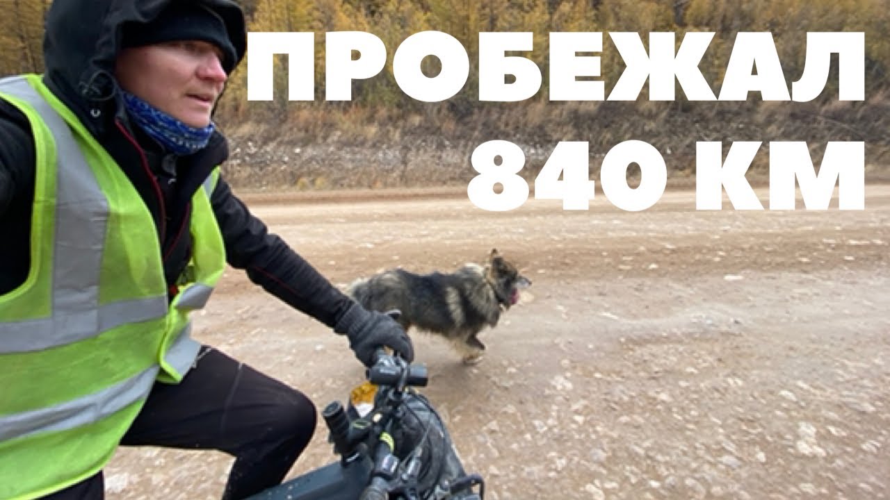 Доставка авто до магадана