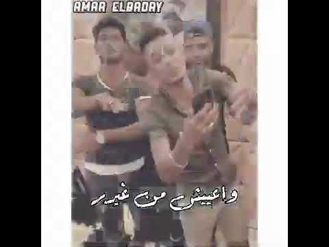 افجر حالة واتس انا ناوي اعيش بقا صولو 2020