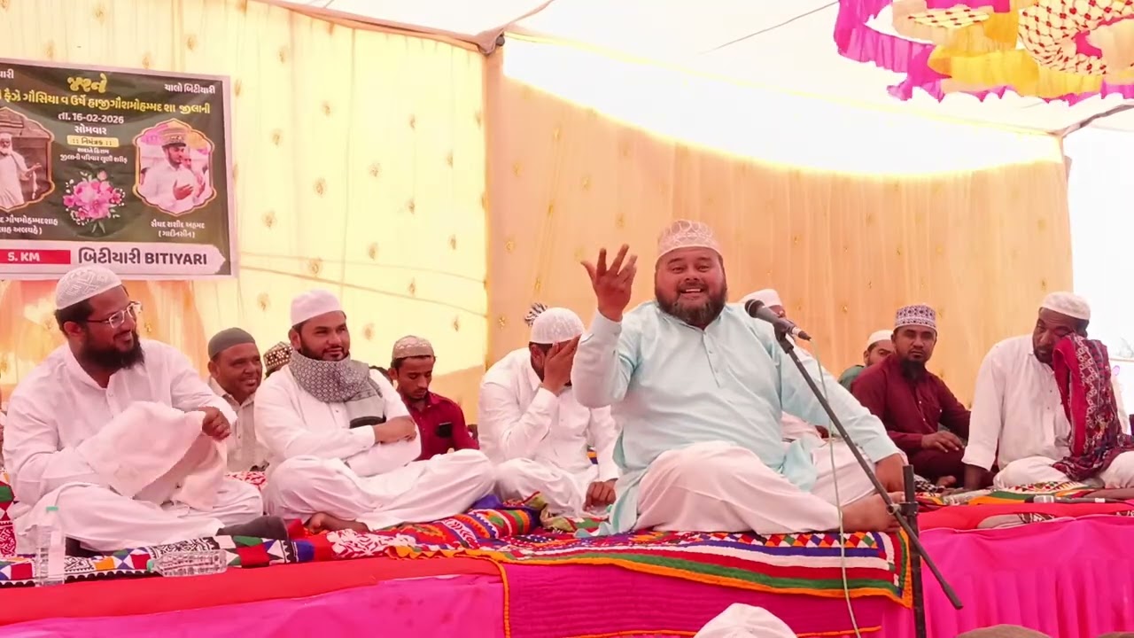 Saiyed Abdul Hamid Sha Haji jhangir sha bava vinjanvi at bitiyari Kutch 