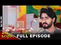 Maa Attha Bangaram | 17th May 2024 | Full Episode No 392 | ETV Telugu