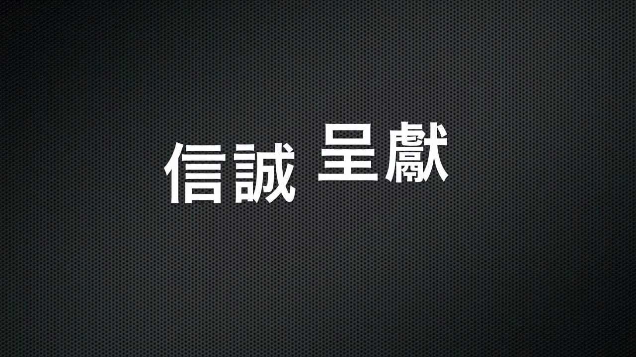 「幸福」速遞 ACS Express - YouTube