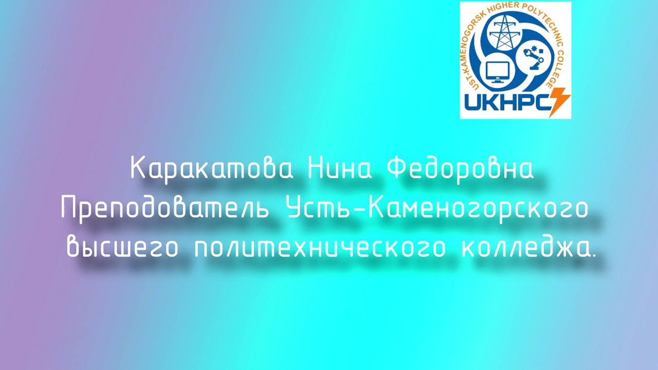 Лабораторная работа №2 Определение температуры вспышки трансформаторного масла