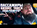 ПОЛУЧИЛ БЛОКИРОВКУ ОТ ЯНДЕКСА / ТАКСУЮ НА ИЗНОС / ДИМОН ТАКСИ