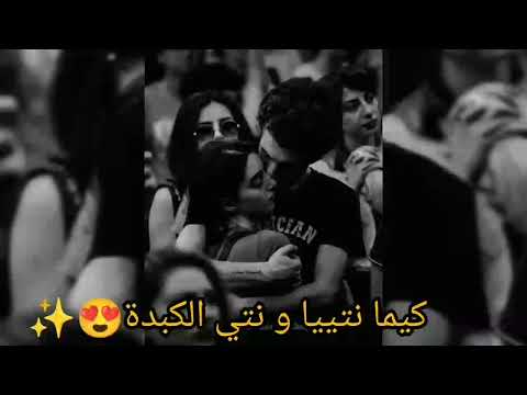 الشاب عقيل خلاص نويت نقعد معاك