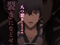 TVã‚¢ãƒ‹ãƒ¡ã€Œé­”çŽ‹å­¦é™¢ã®ä¸é©åˆè€…â…¡ã€1stã‚¯ãƒ¼ãƒ«æŒ¯ã‚Šè¿”ã‚ŠPVâ‘¡ï½œ2ndã‚¯ãƒ¼ãƒ«ã¯2024å¹
