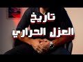 السر اللي بيخلي بيتك دافي في الشتاء وبارد في الصيف 👌 #خمسينه_هندسة #مهندس_علي_خليل #الهندسة_المدنية