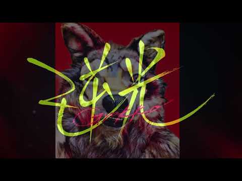 逆光　狼男が原曲キーで歌ってみた　ado  UTA  gyakukou  弾いてみた