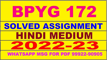 bpyg 172 solved assignment 2022-23 in english | bpyg 172 solved assignment 2022-23 | bpyg 172 2023