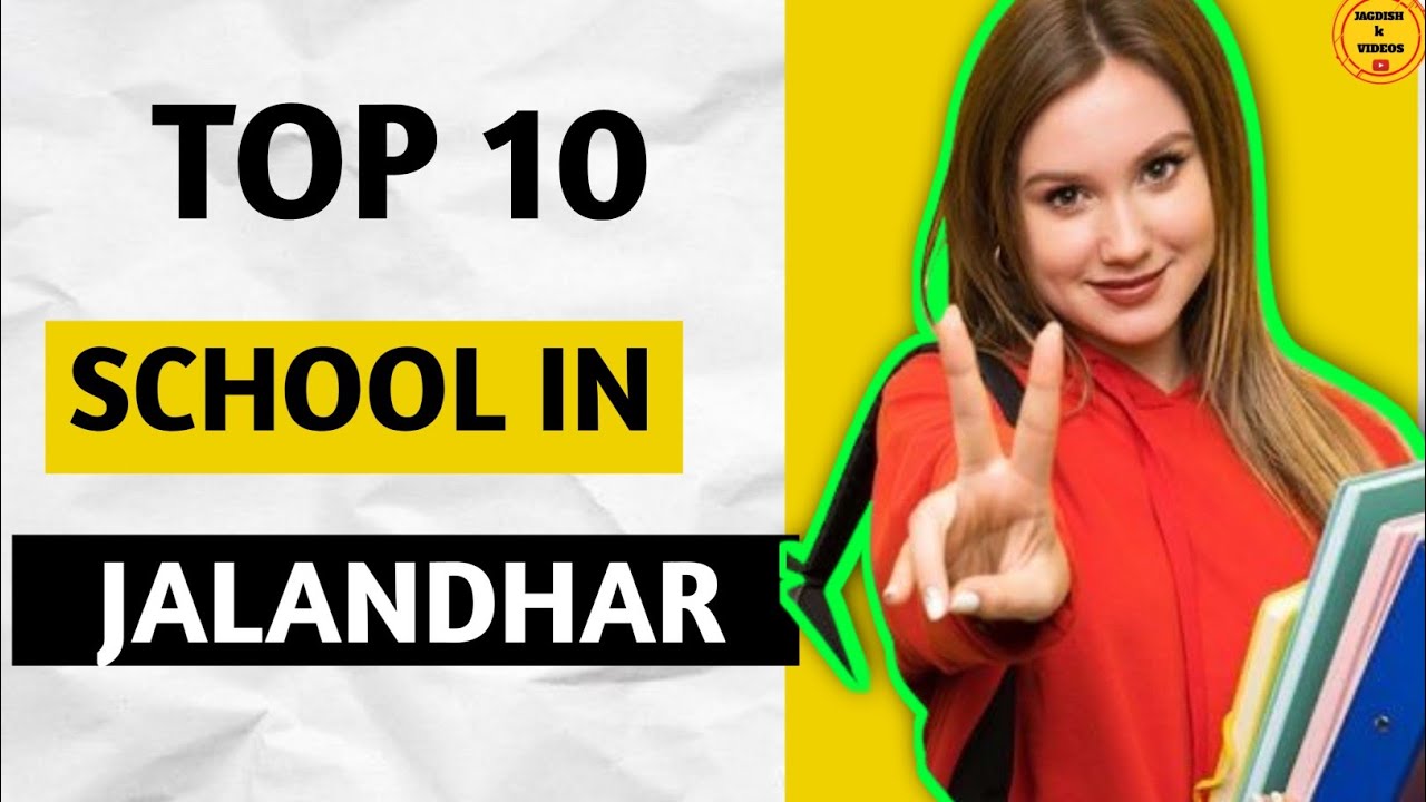Top 10 Best School in Jalandhar// ਸਿਖਰ ਦੇ 10 ਵਧੀਆ  ਸਕੂਲ ਜਲੰਧਰ
