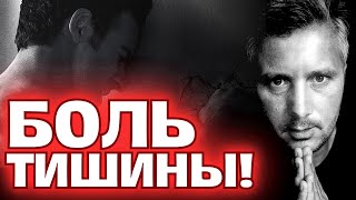 Ваше МОЛЧАНИЕ🤐 Сводит Его с УМА! Мужчина в ШОКЕ😵, для него это конец Света... 💔🌌🔮 Таро сегодня