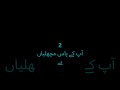 میرا تعارف