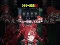 【LOL】シナジーのある2人 #lol #leagueoflegends