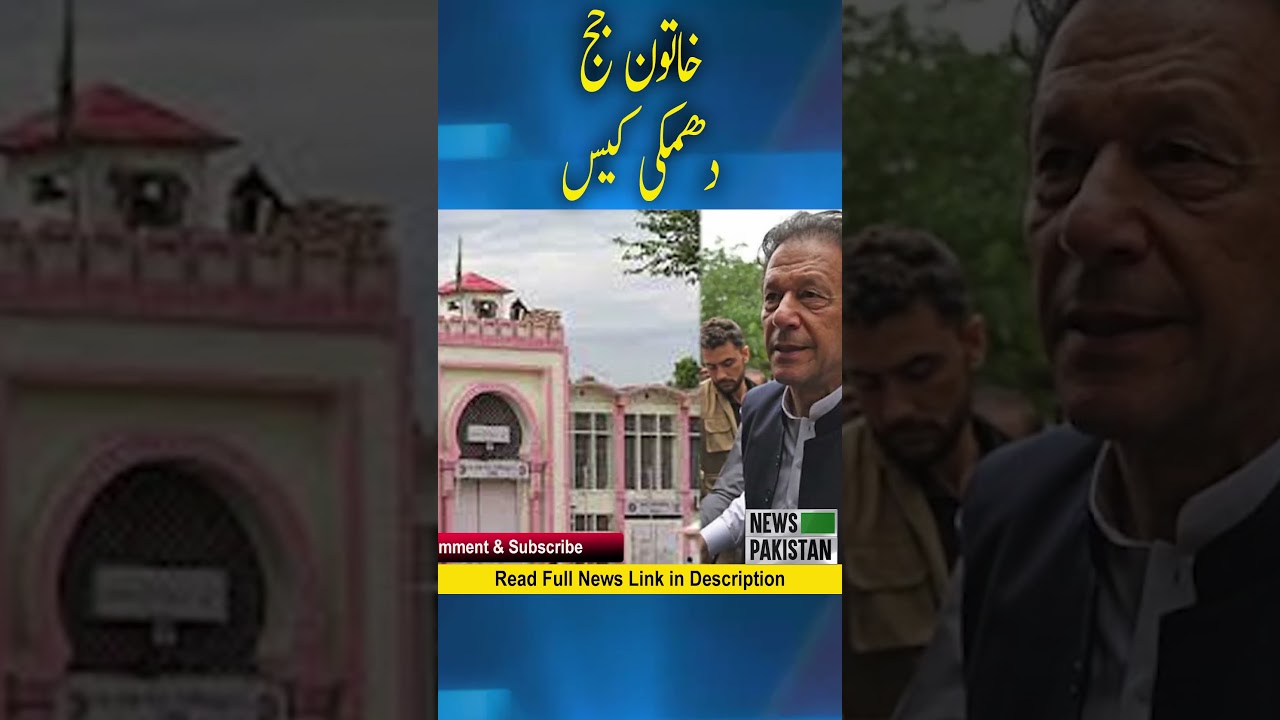 Woman judge threat case: Arguments sought on Imran Khan's appeal in Islamabad high court