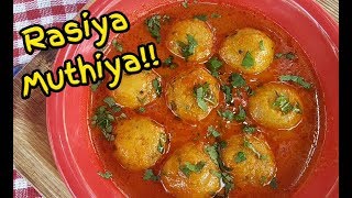 How to make best Bhaat Na Muthiya Dhokla recipe easily