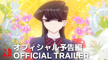 Komi Can't Communicate Part 2 Trailer | Netflix Anime