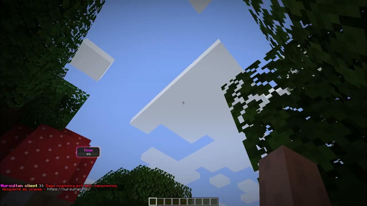 Nuker чит на майнкрафт. лучший чит на майнкрафт 1. читы на майнкрафт. 16. 2.