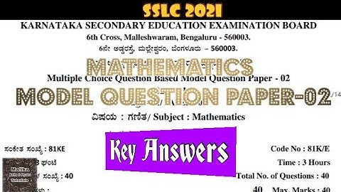 Maths answer key 2021 sslc (paper -2)