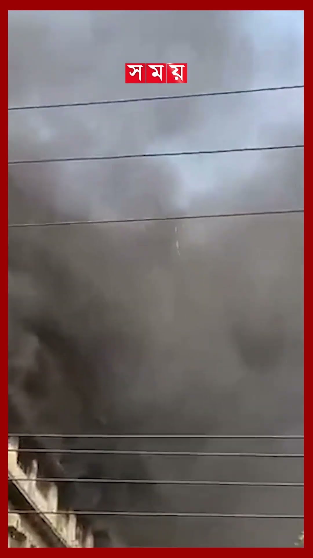 হাজারীবাগ বাজারে ট্যানারি গোডাউনে আগুন #fire #hazaribagh #fireservice #shorts