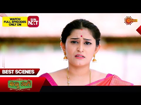 Anna Thangi -