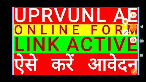 UPRVUNL AE ONLINE FORM FILLUP uprvunl form fill up 2022 uprvunl ae vacancy 2022 uprvunl vacancy 2022