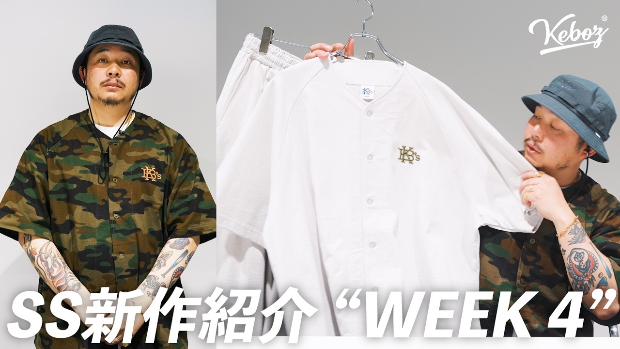 New Arrivals] Introducing the new 26SS items | WEEK 4 [KEBOZ