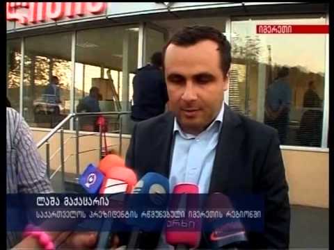 იმერეთში ვანო მერაბიშვილმა პოლიციის შნობა გახსნა (2009 წელი )