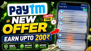New Paytm Cashback Offer | New Earning App Today | New Earning App | New UPI Earning App Today screenshot 3