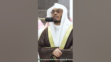 من ليلة ٩ رمضان #التراويح #ياسر_الدوسري #قران_كريم #تلاوة_خاشعة #مكة_المكرمة #القرآن_الكريم #الحرم