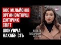 Абсурдна схема розкрадання грошей на відбудову. Хто відповість – Наталя Лазарович