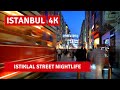 Istiklal Street Walking Tour | Nightlife In Istanbul City 10September 2021|4k UHD 60fps