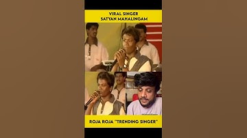 Roja Roja 
