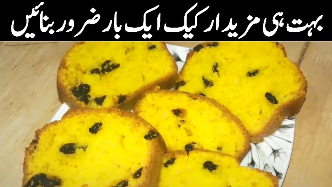 How To Make Fresh Fruit Cake Recipe At Home Perfect Kishmish Cake