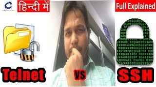 Telnet vs SSH Part 2 | What is Telnet  | What is SSH  | Never try Telnet in unsecured network ...